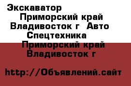 Экскаватор Doosan DX140W  - Приморский край, Владивосток г. Авто » Спецтехника   . Приморский край,Владивосток г.